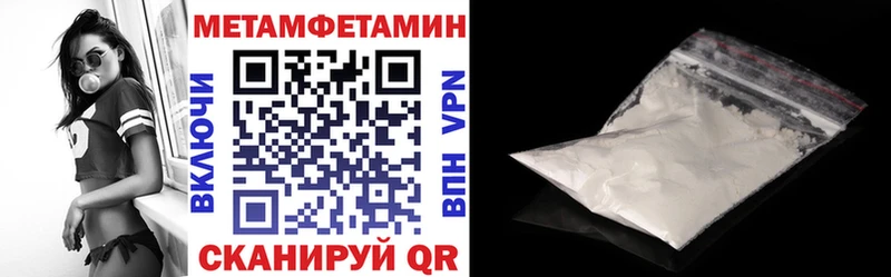 АМФЕТАМИН 97%  Михайловка 