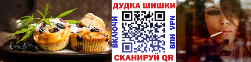 купить наркотики сайты  Михайловка  Еда ТГК марихуана 