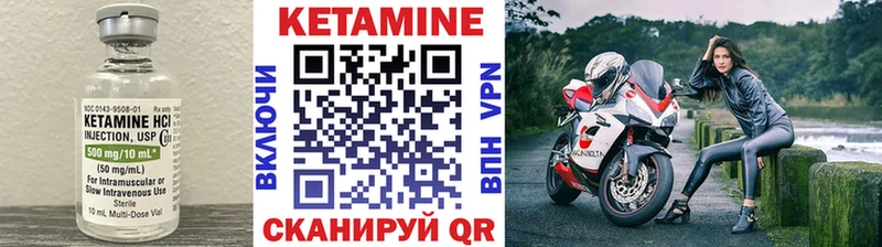 Кетамин ketamine  Михайловка 