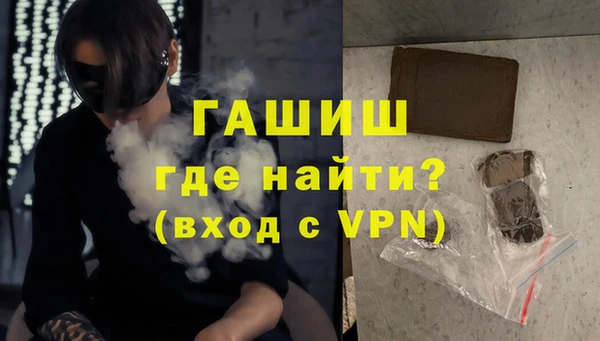 кокаин VHQ Богородск