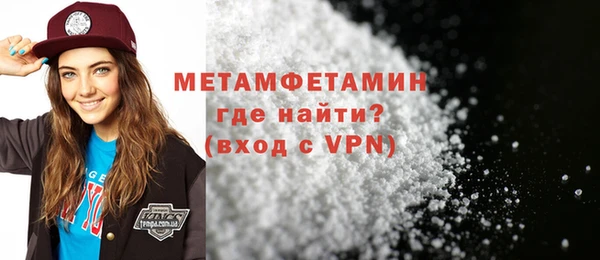 эйфоретик Бородино