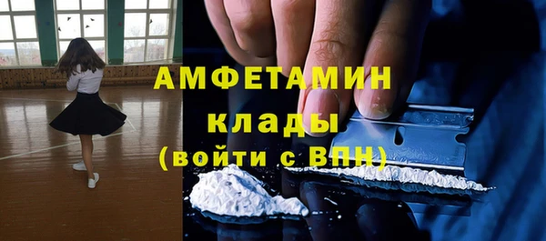 MDMA Premium VHQ Богданович