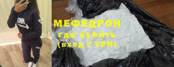 стафф Богородицк