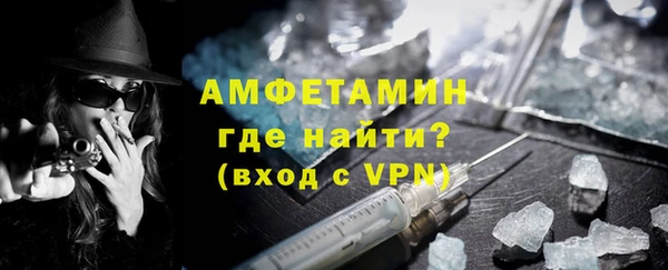 кокаин VHQ Богородск