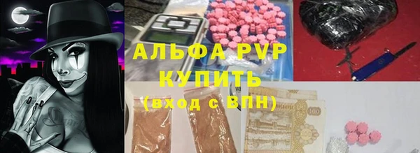 стафф Богородицк