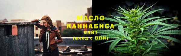 кокаин VHQ Богородск