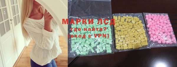кокаин VHQ Богородск