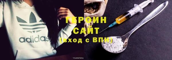 кокаин VHQ Богородск