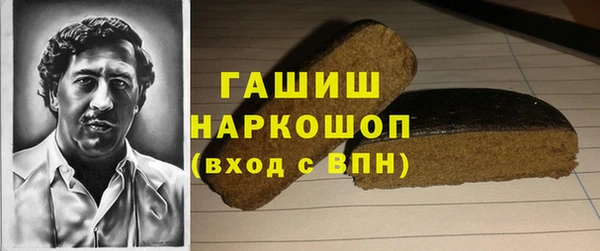 стафф Богородицк
