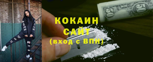 MDMA Premium VHQ Богданович