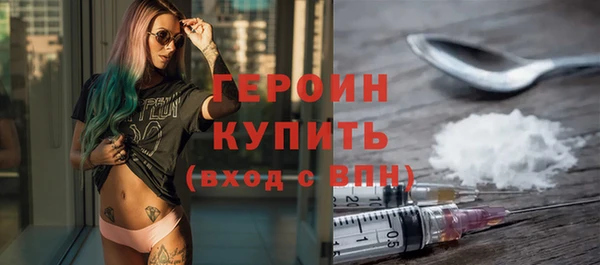 стафф Богородицк