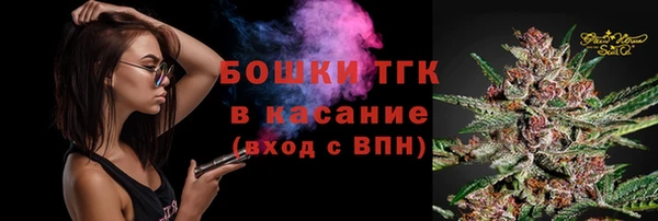 альфа пвп Бугульма
