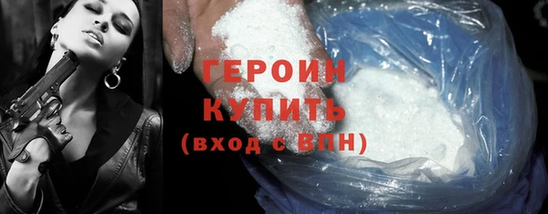 стафф Богородицк