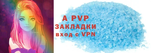 марки nbome Слюдянка