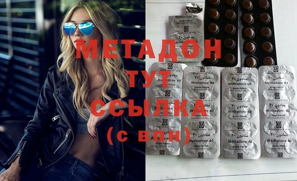 стафф Богородицк