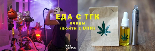 стафф Богородицк
