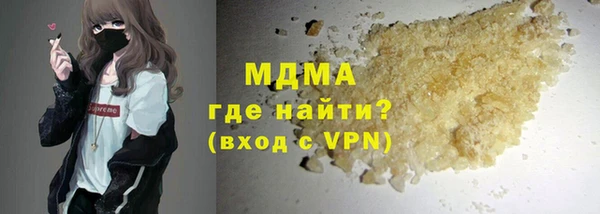 мефедрон Бронницы