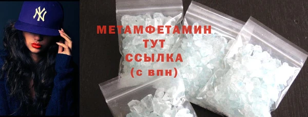 стафф Богородицк