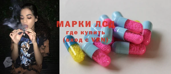 кристаллы Снежинск