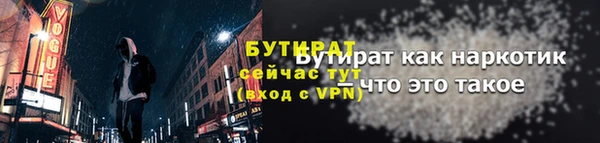 стафф Богородицк