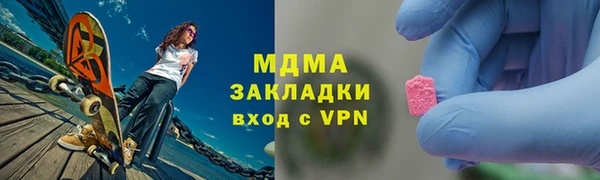 кокаин VHQ Богородск