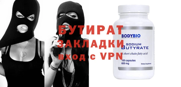 MDMA Premium VHQ Богданович