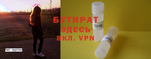 кокаин VHQ Богородск