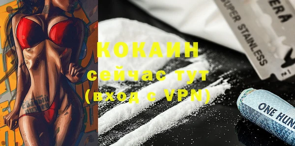 кокаин VHQ Богородск