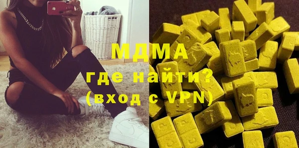 MDMA Premium VHQ Богданович