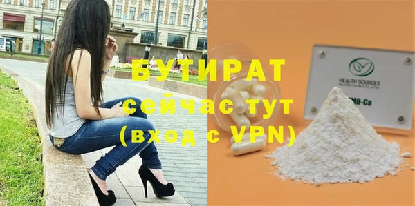 стафф Богородицк