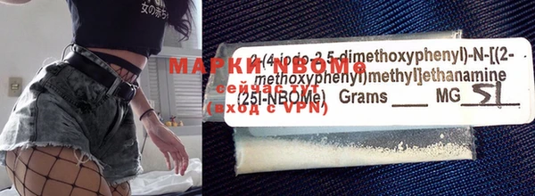 марки nbome Снежногорск