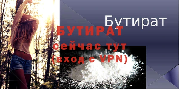 MDMA Premium VHQ Богданович