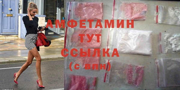 кокаин VHQ Богородск