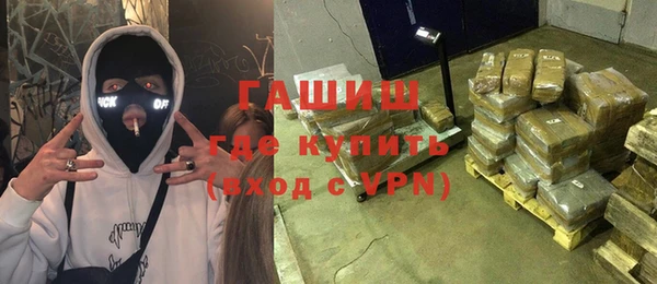 стафф Богородицк