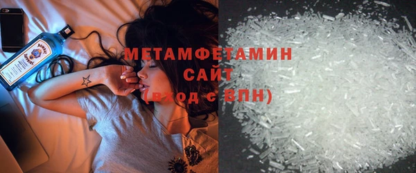 кокаин VHQ Богородск
