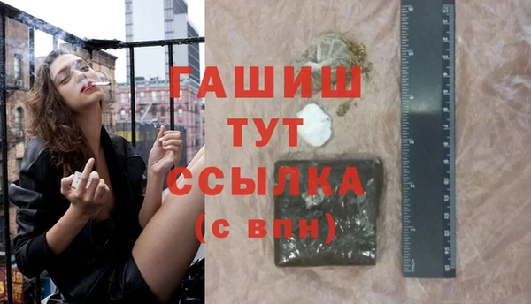 кокаин VHQ Богородск