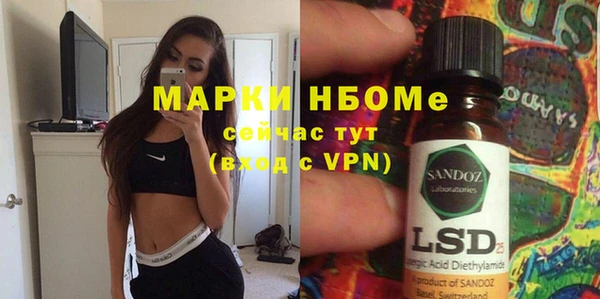 кокаин VHQ Богородск