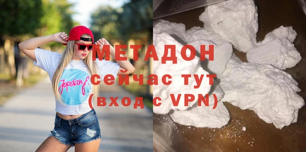 стафф Богородицк