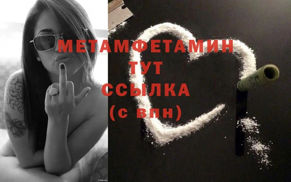 кокаин VHQ Богородск