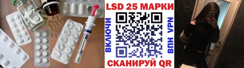 LSD-25 экстази кислота  купить закладку  Михайловка 