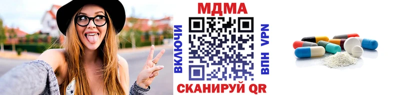 MDMA кристаллы  где купить наркотик  Михайловка 