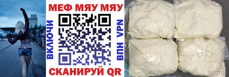 МЕФ кристаллы hydra ТОР Михайловка