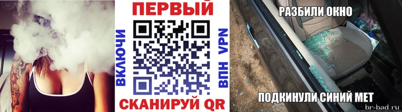 Первитин Декстрометамфетамин 99.9%  нарко площадка наркотические препараты  Михайловка 