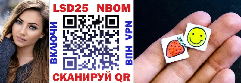 Марки 25I-NBOMe 1,5мг  купить наркотики сайты  Михайловка 