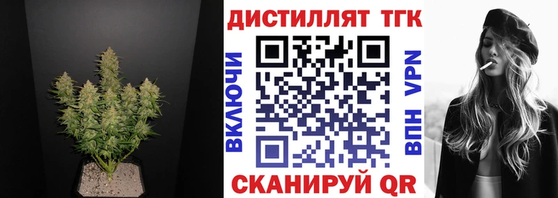 МЕГА ссылки Михайловка ТГК THC oil как найти закладки